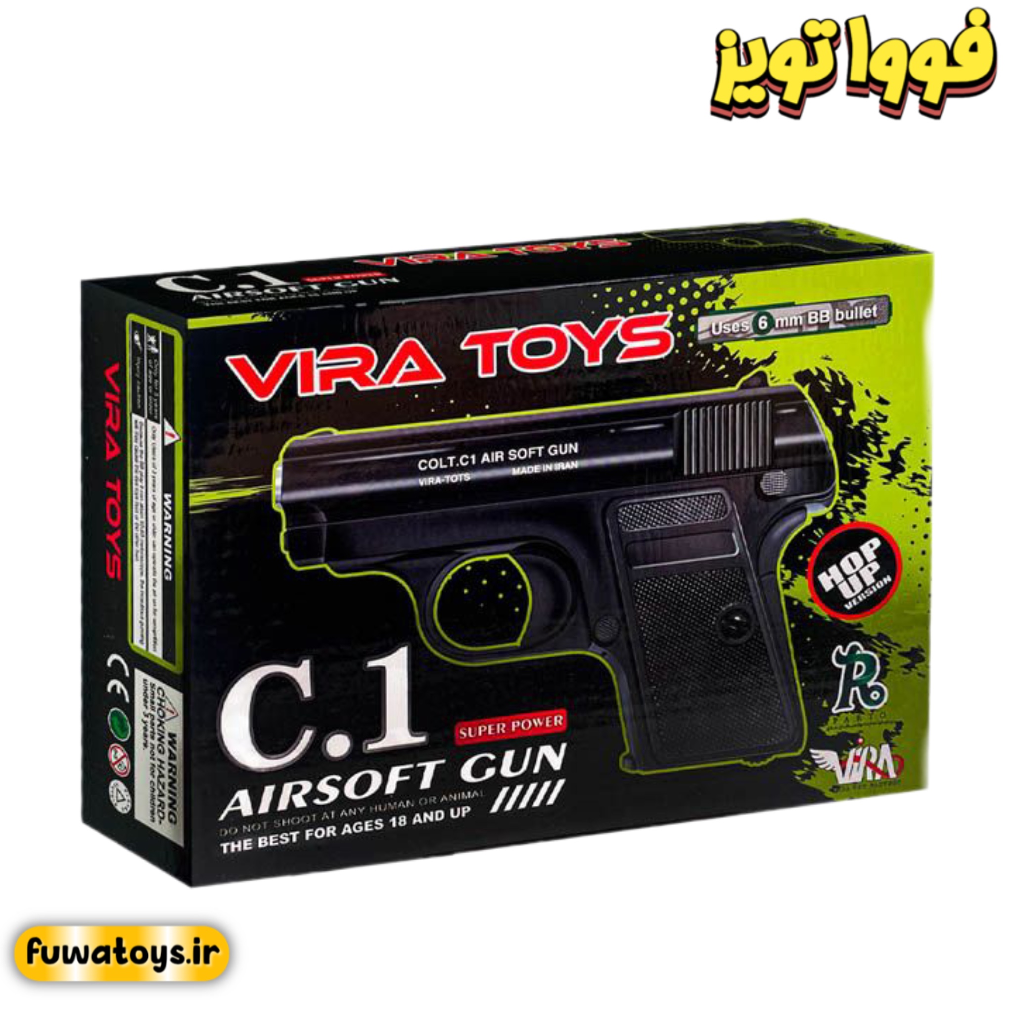 کلت اسباب بازی بدنه فلزی برند VIRA TOYS مدل C1 (دارای تیر های نرم ساچمه ای)
