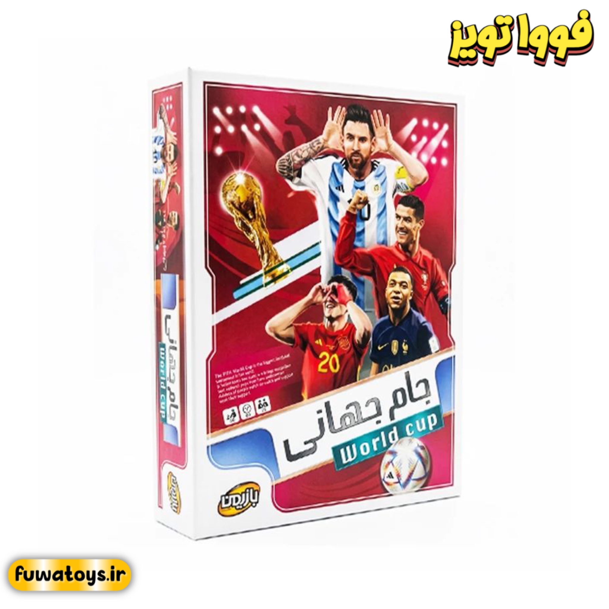 بازی فکری کارتی جام جهانی برند بازیمن مناسب رده سنی 7+