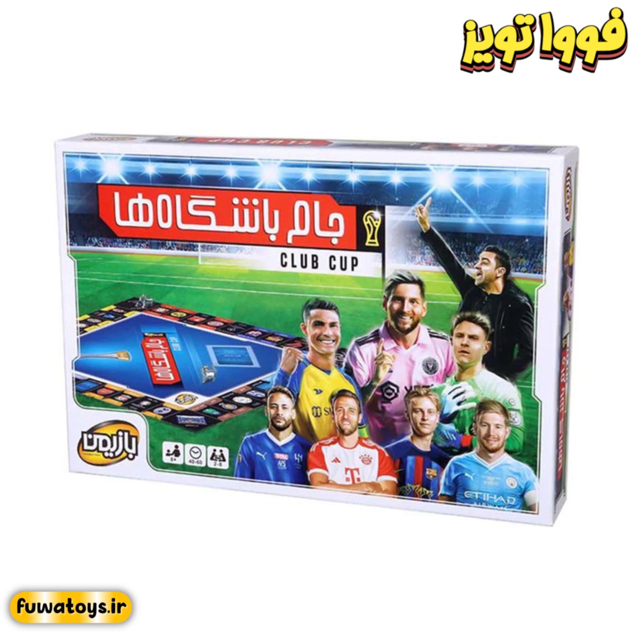 بازی فکری جام باشگاه ها برند بازیمن مناسب رده سنی 7+
