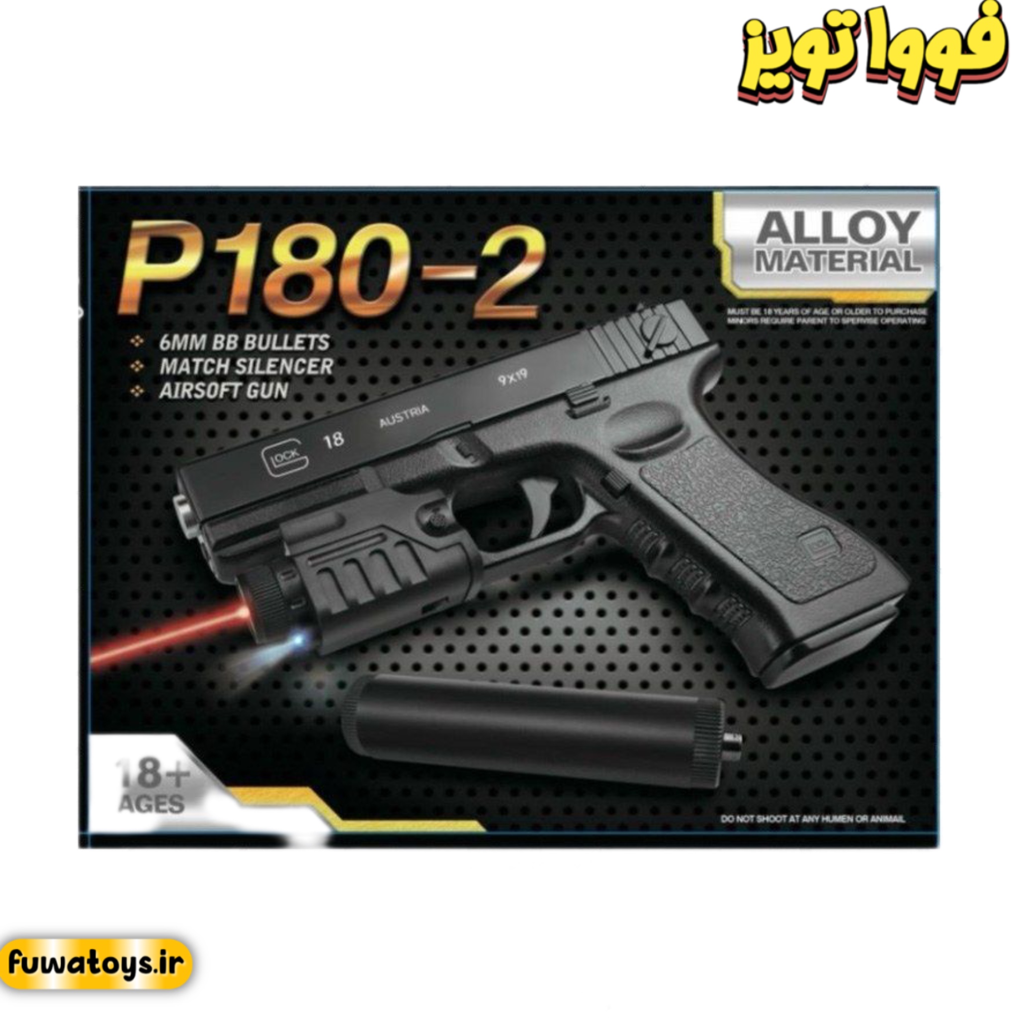 کلت فلزی اسباب بازی مدل P180-2 بهمراه صداخفه کن ، لیزر و چراغ
