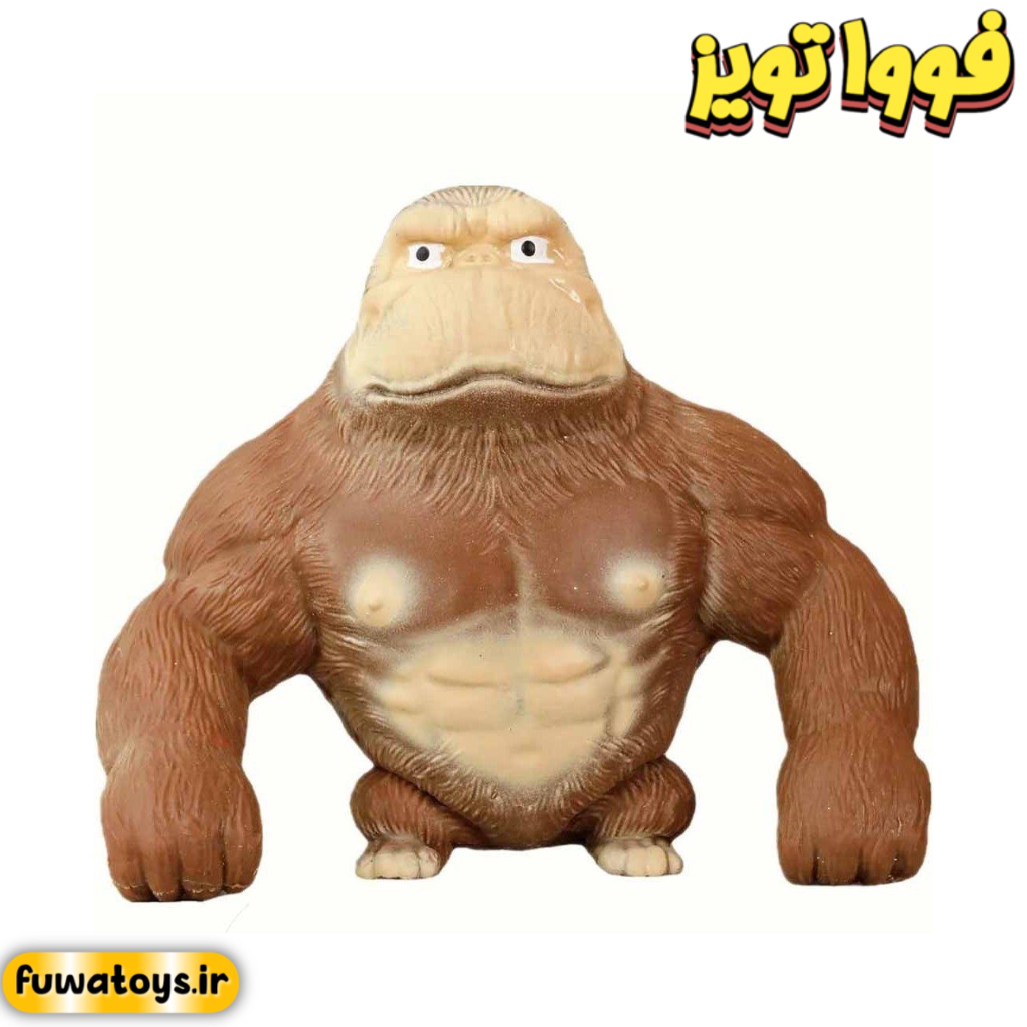 فیجت ضد استرس گوریل شنی حالت پذیر در دوسایز وزنی 260 گرمی و 420 گرمی
