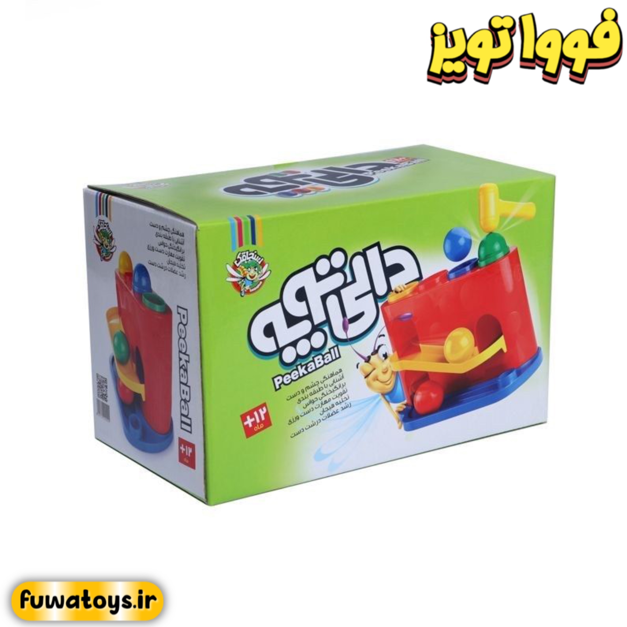 بازی فکری دالی توپه برند سنجاقک مناسب رده سنی 1+