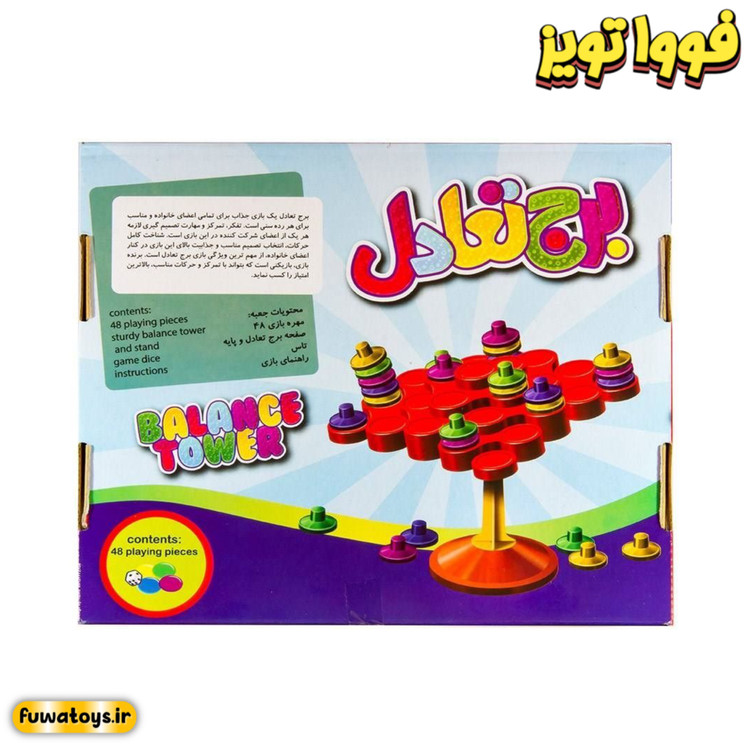 بازی هیجان انگیز برج تعادل مناسب رده سنی 6+