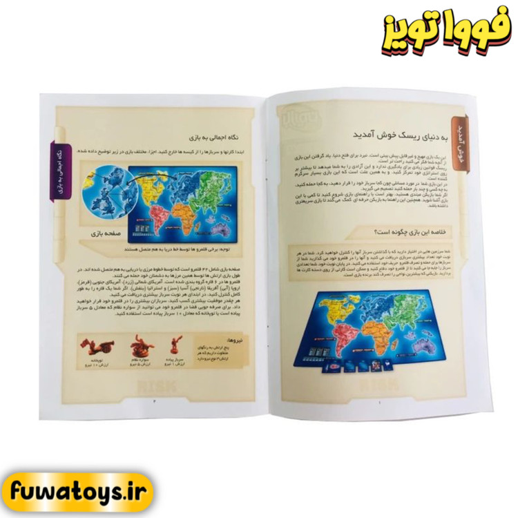 بازی فکری استراتژیک ریسک برند بازیمن مناسب رده سنی 10+