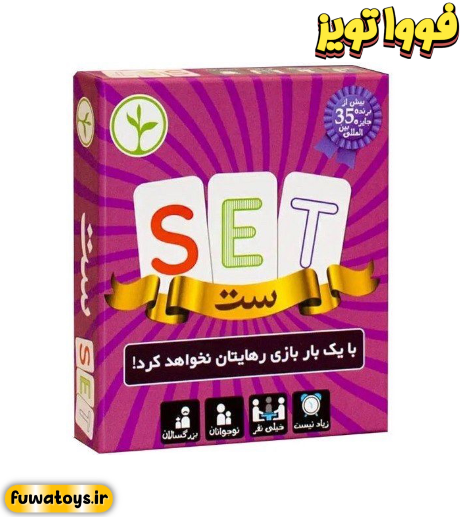 بازی فکری ست برند نهالک مناسب رده سنی  8+