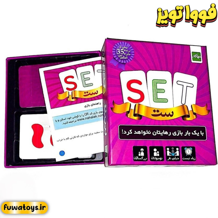 بازی فکری ست برند نهالک مناسب رده سنی 8+