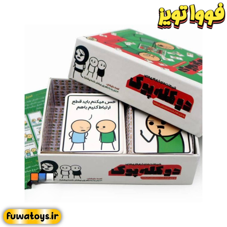 بازی دوستانه و مهیج دوکلهپوک برند شادی آوران مناسب رده سنی 16+