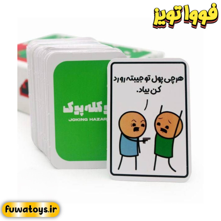بازی دوستانه و مهیج دوکلهپوک برند شادی آوران مناسب رده سنی 16+