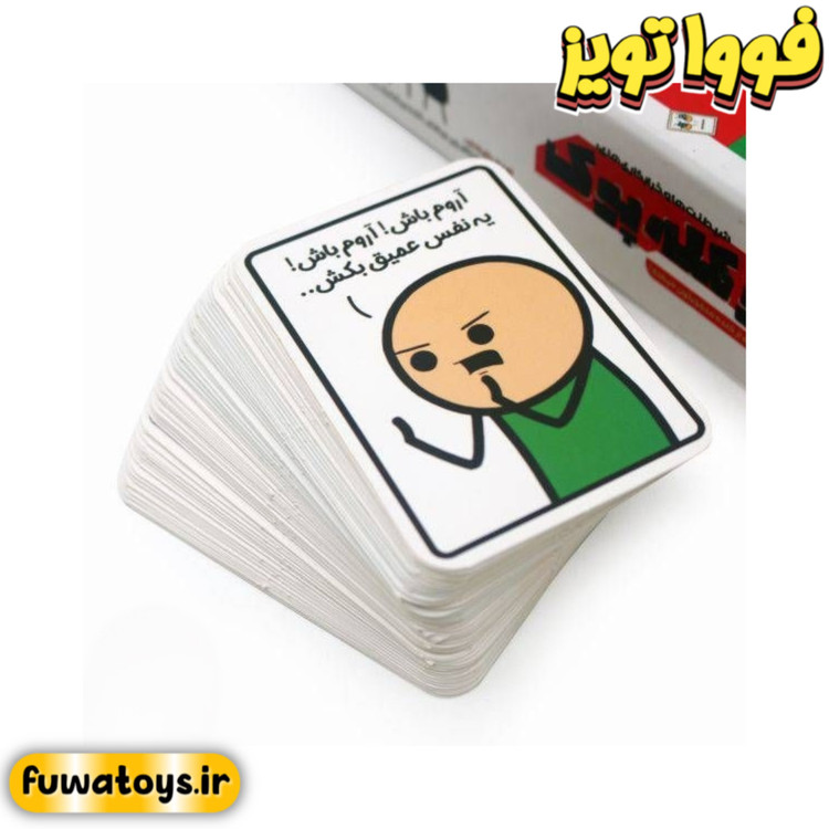 بازی دوستانه و مهیج دوکلهپوک برند شادی آوران مناسب رده سنی 16+