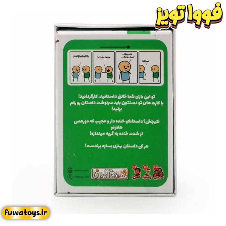 بازی دوستانه و مهیج دوکلهپوک برند شادی آوران مناسب رده سنی 16+