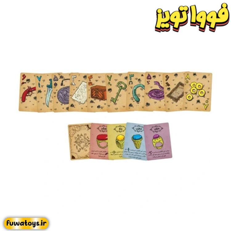 بازی فکری زیر خاکی سری نیم بازی مناسب رده سنی 10+